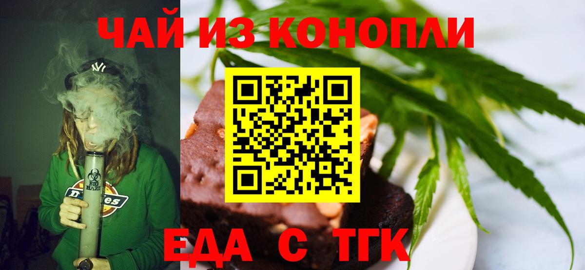 Лсд 25  Вход с VPN  МЕФ   МЕТАДОН  ГАШ  Бошки Шишки  COCAIN  Муром  МДМА 