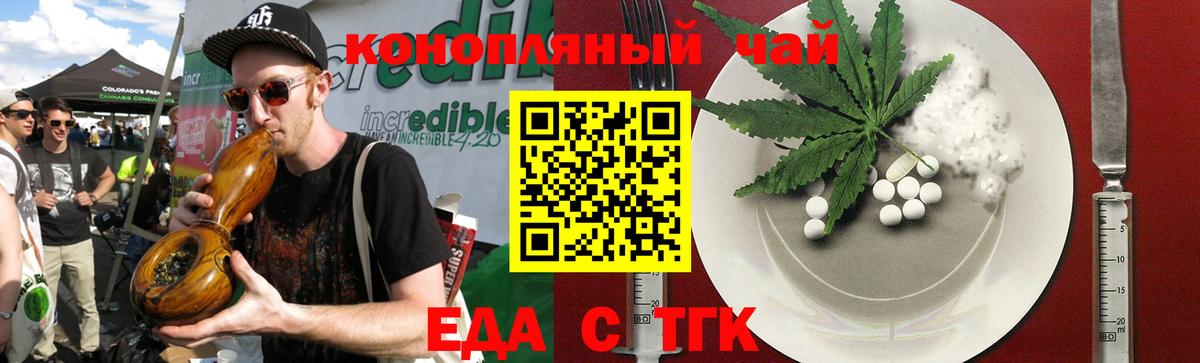 Canna-Cookies марихуана  Вход с VPN  Муром 