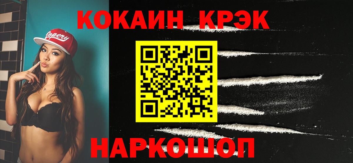 Кокаин Columbia Муром
