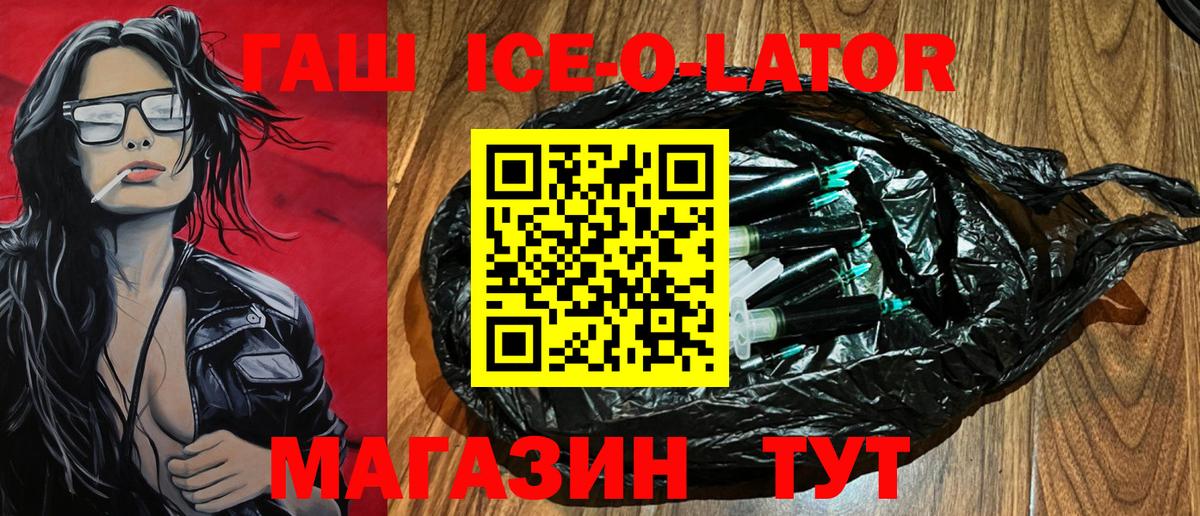 ГАШ хэш  ГАШ Изолятор  Муром  Вход с VPN 
