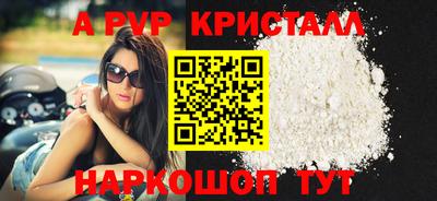 марки nbome Сланцы