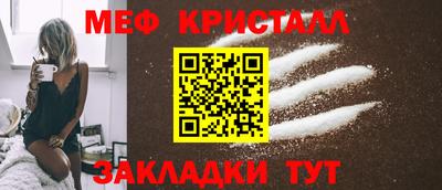 марки nbome Сланцы