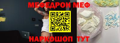 MDMA Славгород