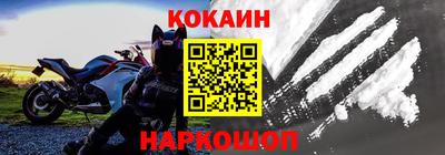 мефедрон Славянск-на-Кубани