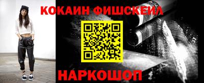 марки nbome Сланцы