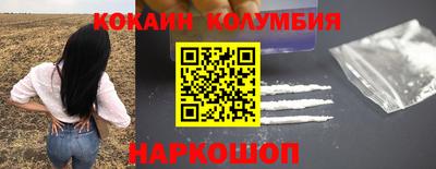мефедрон Славянск-на-Кубани