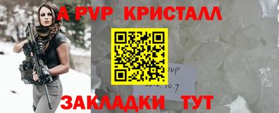 мефедрон VHQ Ставрополь