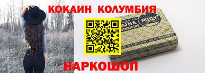 мефедрон Славянск-на-Кубани