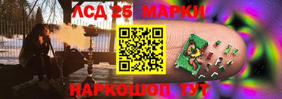 мефедрон Славянск-на-Кубани