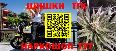 мефедрон VHQ Ставрополь