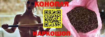 марки nbome Сланцы