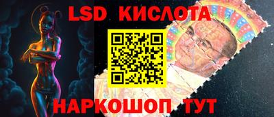 марки nbome Сланцы