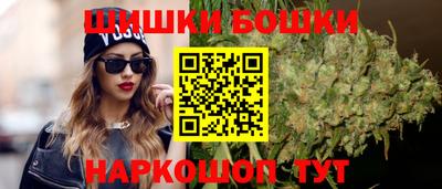 марки nbome Сланцы