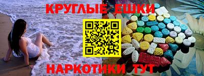 MDMA Славгород
