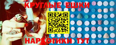 мефедрон VHQ Ставрополь