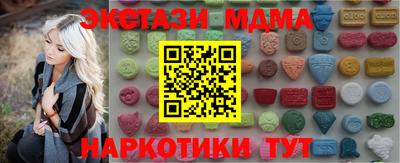 мефедрон Славянск-на-Кубани