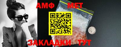 мефедрон VHQ Ставрополь
