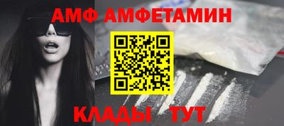 марки nbome Сланцы