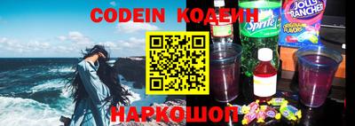 мефедрон Славянск-на-Кубани