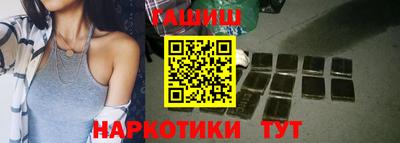 марки nbome Сланцы