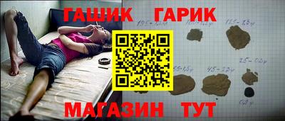 мефедрон Славянск-на-Кубани