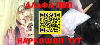 марки nbome Сланцы