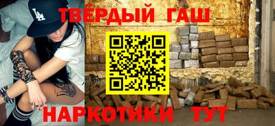 мефедрон Славянск-на-Кубани