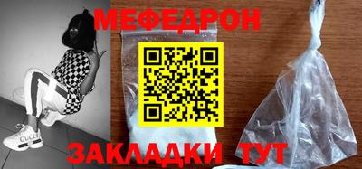 марки nbome Сланцы