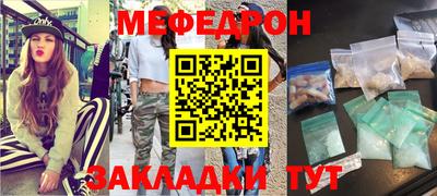 марки nbome Сланцы