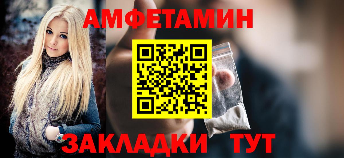 Первитин винт  Вход с VPN  Муром 