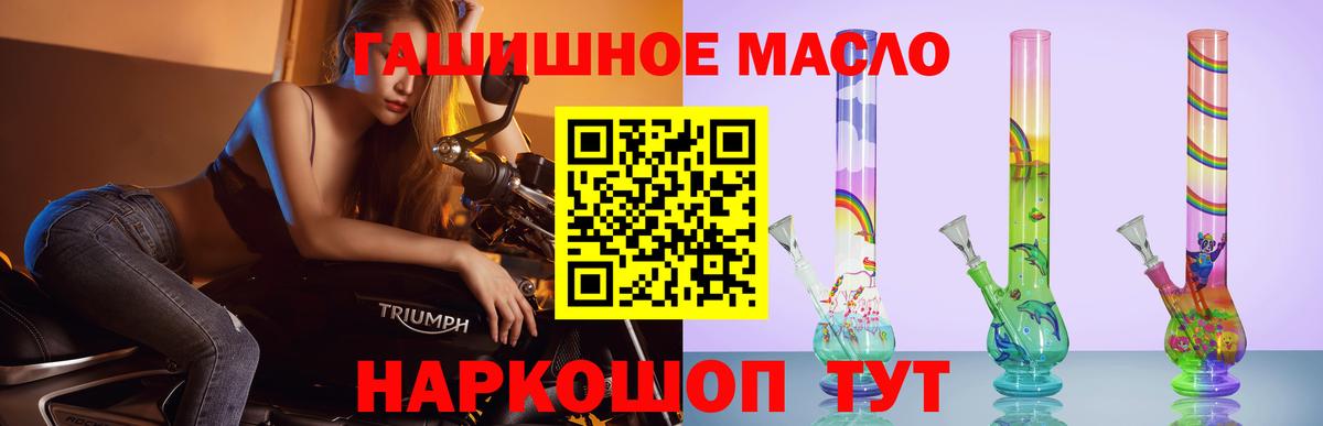 Дистиллят ТГК жижа Муром
