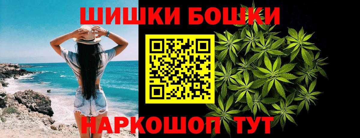 Канабис конопля  Конопля гибрид  Вход с VPN  Шишки марихуана THC 21%  Муром 