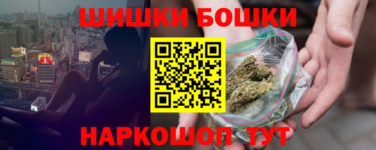 Бошки марихуана семена Муром